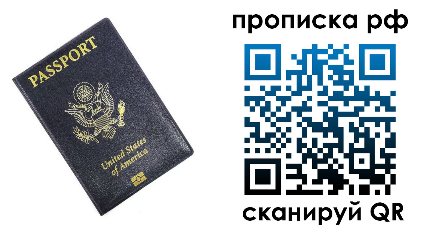 временная регистрация адрес в Талице