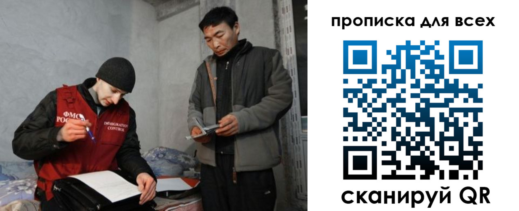 регистрация для школы в Талице