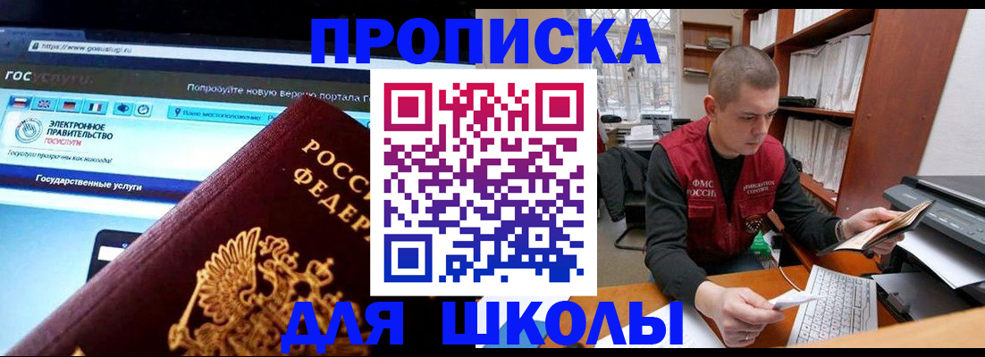 временная регистрация поиск в Талице