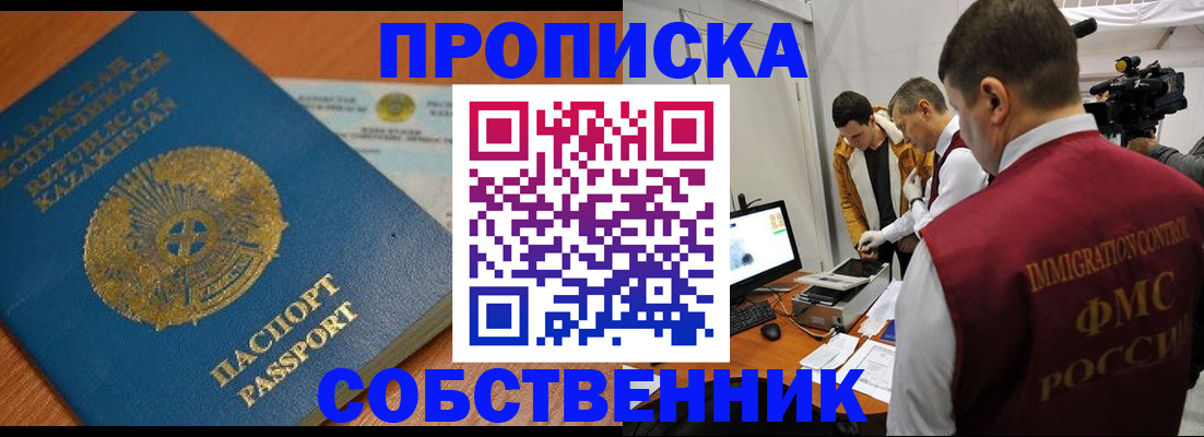 регистрация для школы в Талице